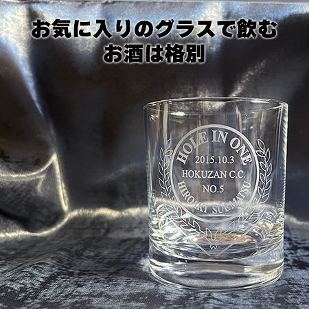 ホールインワン記念品のアーカイブプラス