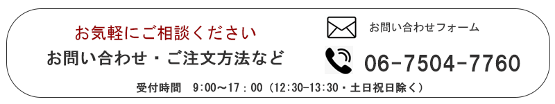 toiawase.png