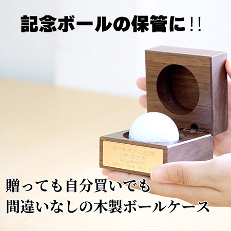 ホールインワン記念品のアーカイブプラス