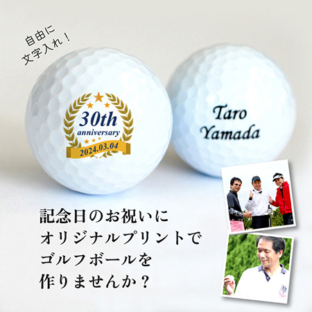 ホールインワン記念品のアーカイブプラス