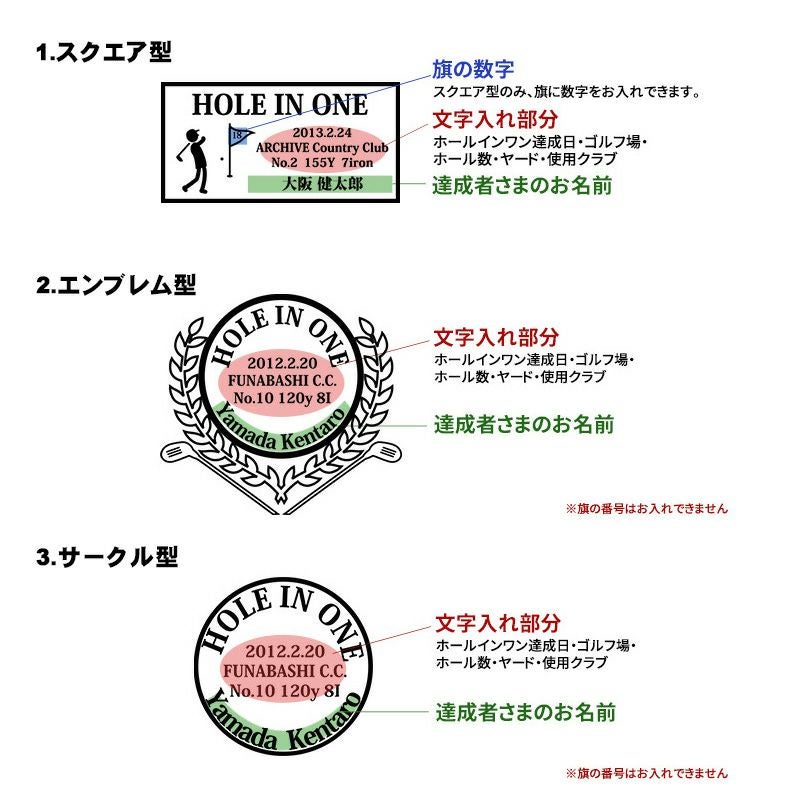 UVゴルフ傘　ホールインワン記念品