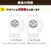 記念品名入れビールジョッキ ホールインワン記念品