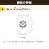 記念品名入れビールジョッキ ホールインワン記念品