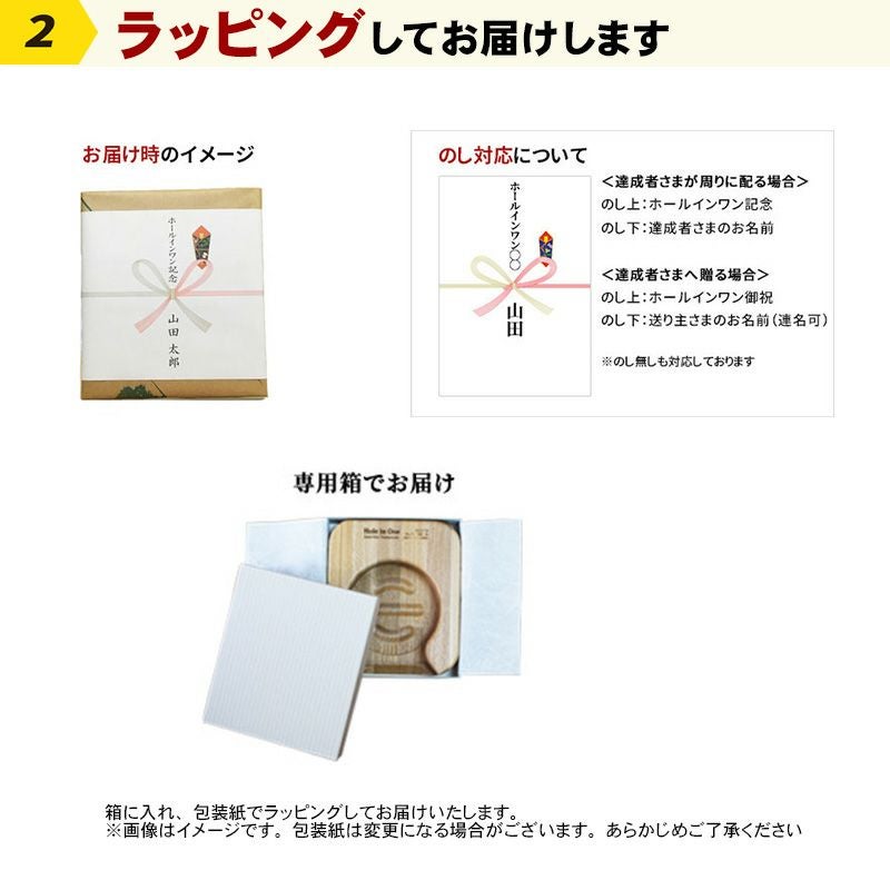 パターカップ　ホールインワン記念品