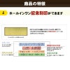 記念ゴルフボールケース　ホールインワン記念品