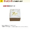 記念ゴルフボールケース　ホールインワン記念品