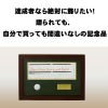 スコアーカード額　ホールインワン記念品