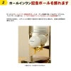 記念楯 ホールインワン記念品