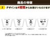 ホールインワン記念品　楯