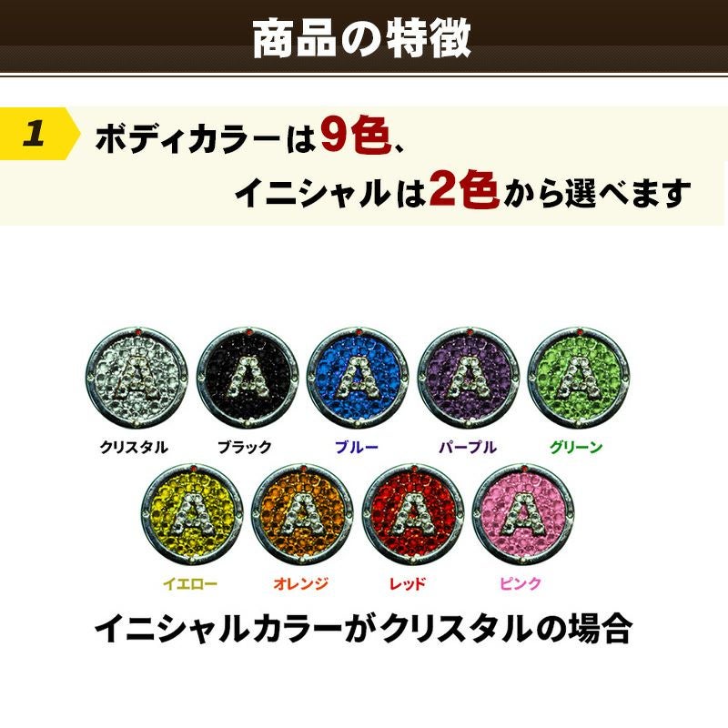 ホールインワン記念品　スワロフスキーグリーンフォーク