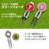 ホールインワン記念品　スワロフスキーグリーンフォーク