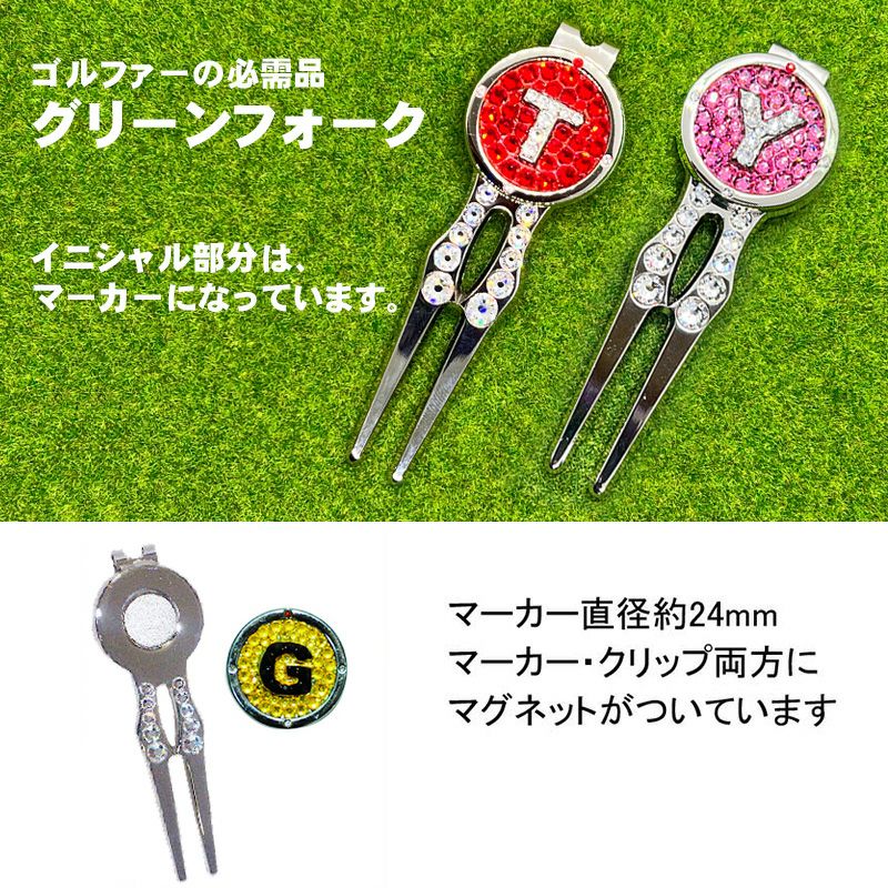 ホールインワン記念品　スワロフスキーグリーンフォーク