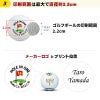 名入れ　ゼクシオプレミアム ゴルフボール　ホールインワン記念品