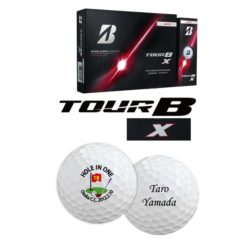ブリヂストン TOUR BX 名入れゴルフボール　ホールインワン記念品
