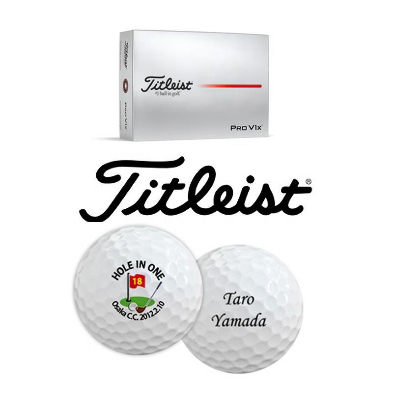 記念日・名入れ】 タイトリスト PRO V1x ゴルフボール12球入り