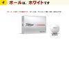  タイトリスト PRO V1x 名入れゴルフボール　ホールインワン記念品