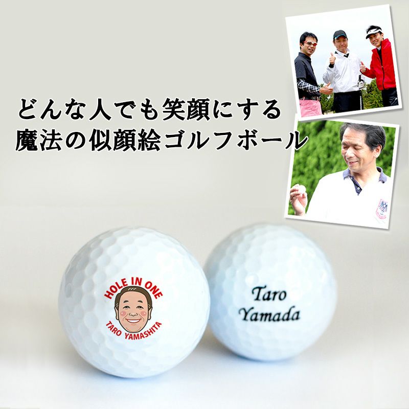 似顔絵】 タイトリスト PRO V1 ゴルフボール12球入り（ホールインワン