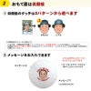 プリント専用　名入れゴルフボール　ホールインワン記念品