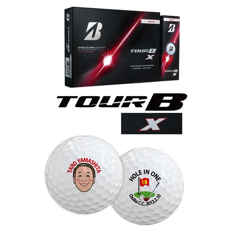 ブリヂストン TOUR BX名入れゴルフボール　ホールインワン記念品