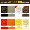 今治タオル 刺繍 ホールインワン記念品