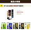 名入れ刻印ボトル ホールインワン記念品