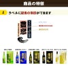 お酒名入れ エイジシュート記念