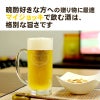 ビールジョッキ エイジシュート記念品