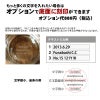 ロックグラス エイジシュート記念品