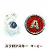 エイジシュート記念 スワロフスキー クリップ