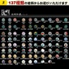 エイジシュート記念 九谷焼 クリップマーカー