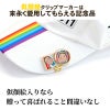エイジシュート記念 似顔絵 クリップマーカー