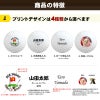 エイジシュート記念 名入れゴルフボール