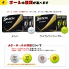 エイジシュート記念 名入れゴルフボール