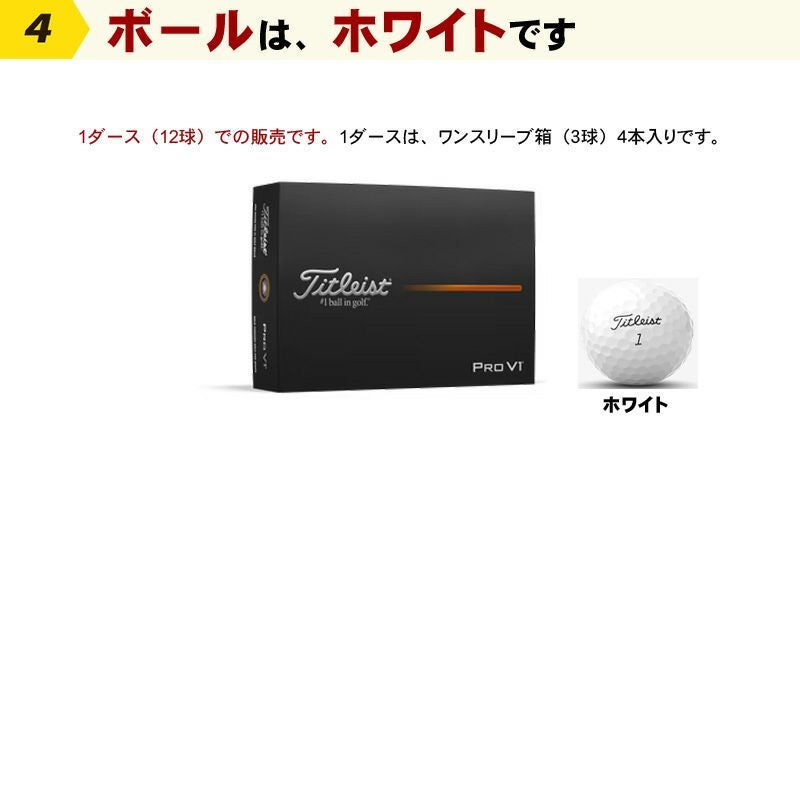 エイジシュート記念 名入れゴルフボール