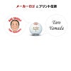 エイジシュート記念 名入れ 似顔絵 ゴルフボール