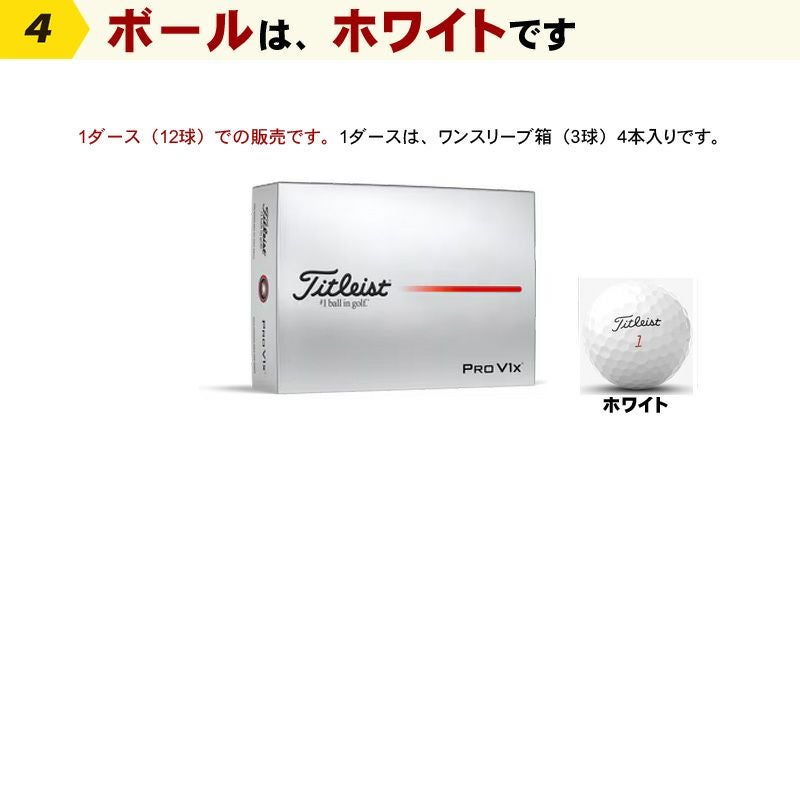 エイジシュート記念 名入れ 似顔絵 ゴルフボール