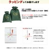 エイジシュート記念 名入れ 似顔絵 ゴルフボール