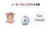 エイジシュート記念 名入れ 似顔絵 ゴルフボール