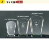 エイジシュート記念 楯