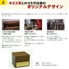 エイジシュート記念 木製ボールケース