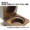 エイジシュート記念 木製ボールケース