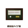 エイジシュート記念 額