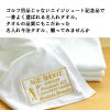 エイジシュート記念品 今治タオル
