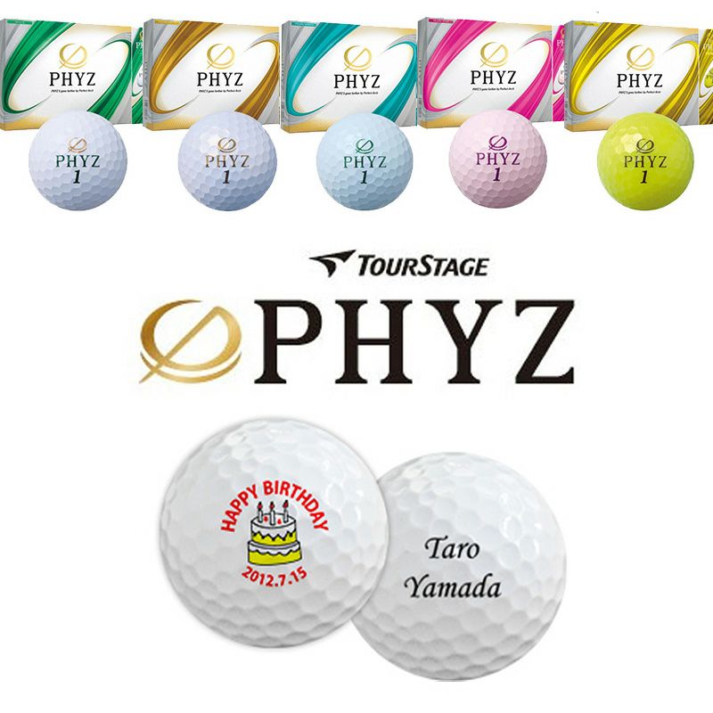 記念日・名入れ】 ブリヂストン PHYZ ゴルフボール12球入り（ゴルフ