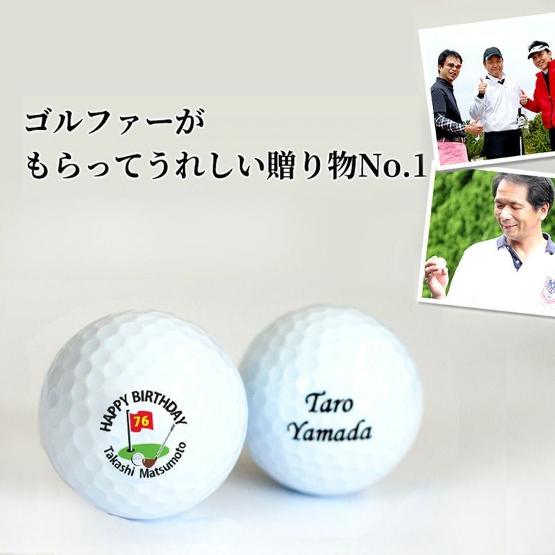 記念日・名入れ】 タイトリスト PRO V1 ゴルフボール12球入り（ゴルフ