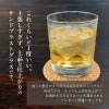 周年記念ロックグラス