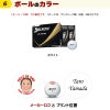 似顔絵ゴルフボール クリップマーカー