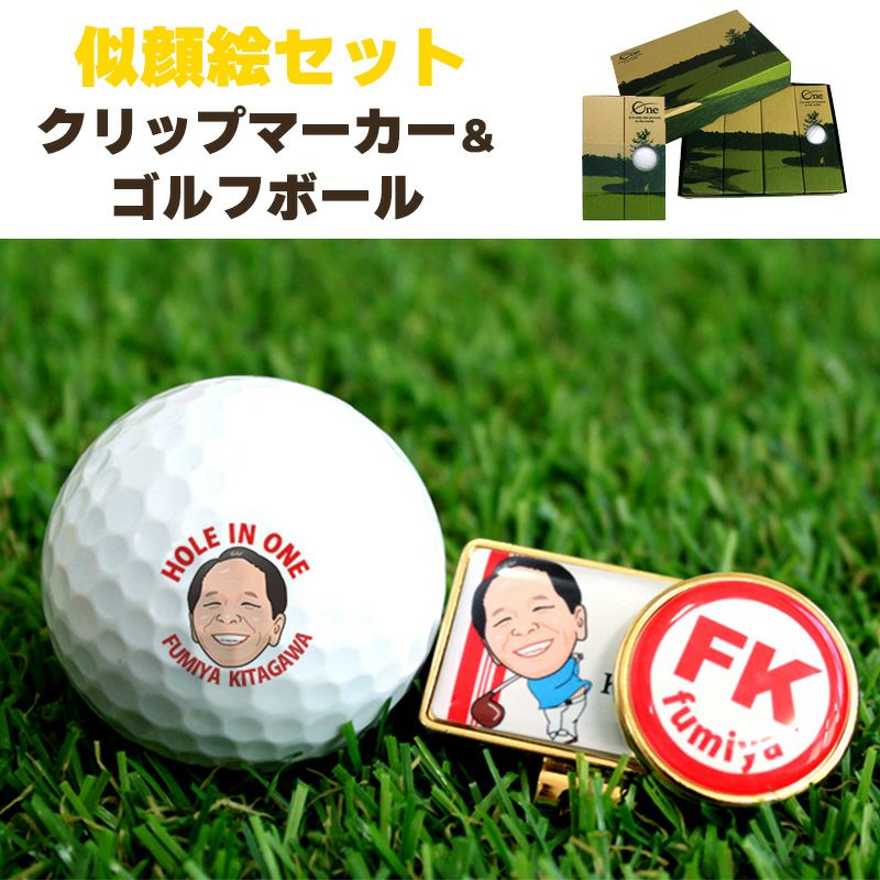 似顔絵セット | アーカイブプラス