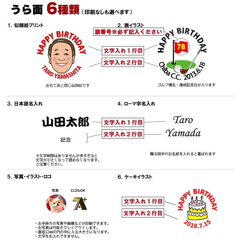 似顔絵ゴルフボール クリップマーカー