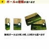 父の日名入れゴルフボール